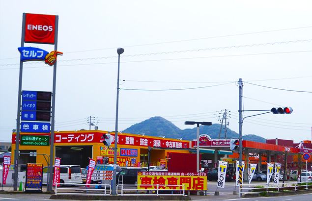 マルチステーション新山口外観